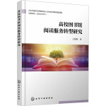 《万千教育学前·有力的师幼互动:促进幼儿学习的策略(原著第二版)》((美)埃米·L.多姆布罗(Amy Laura Dombro))【简介_书评_在线阅读】 - 当当图书